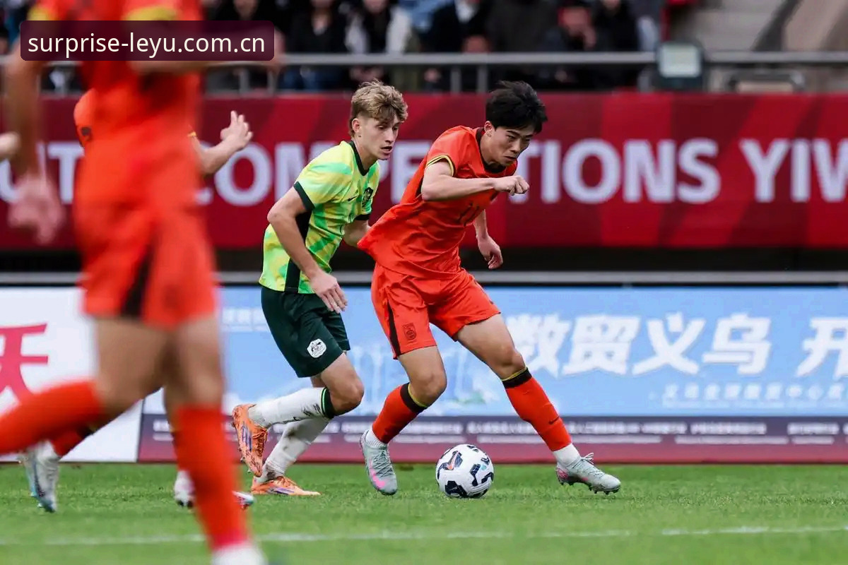 U19国足土伦杯表现：单场0射正与两场胜利背后的平台数据对比分析