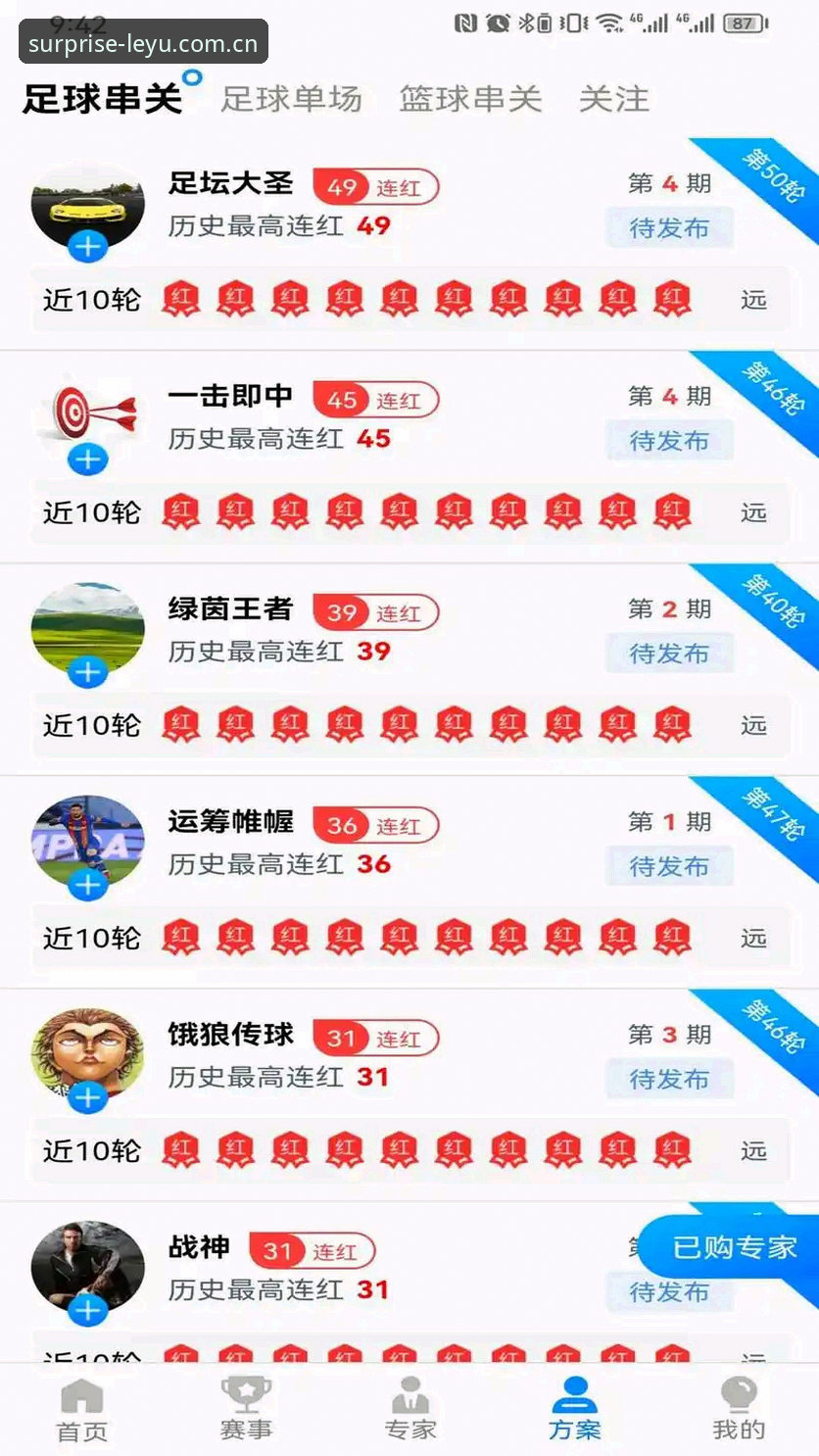 揭秘2026一眼即懂的乐趣安卓APP下载：体育数据背后的产品逻辑与用户体验真相